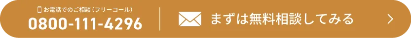 大切な思い出を、未来へつなぐお手伝いをいたします