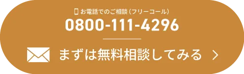 大切な思い出を、未来へつなぐお手伝いをいたします